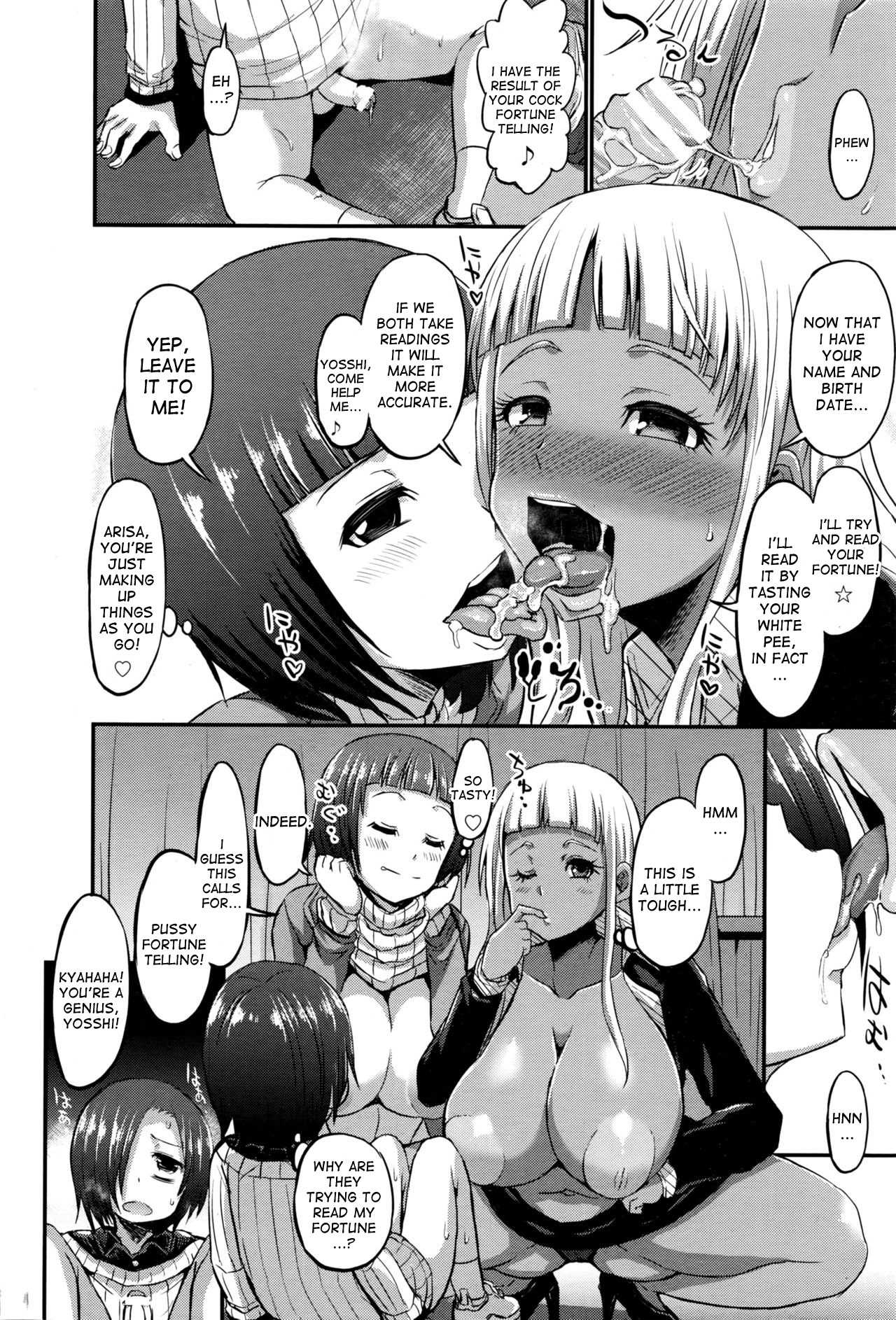 Chikubi Uranai kara no Arekore | This and That After Nipple Fortune Telling page 10 full