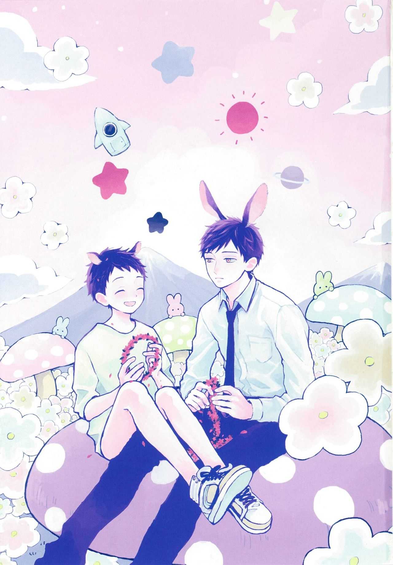 Sabi no Yume page 5 full