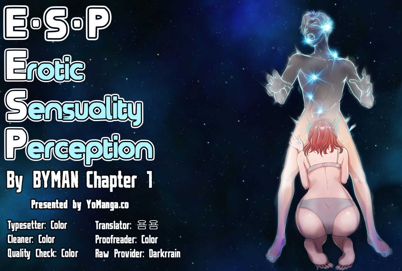 Erotic Sensuality & Perception Ch. 1-4 page 2 full