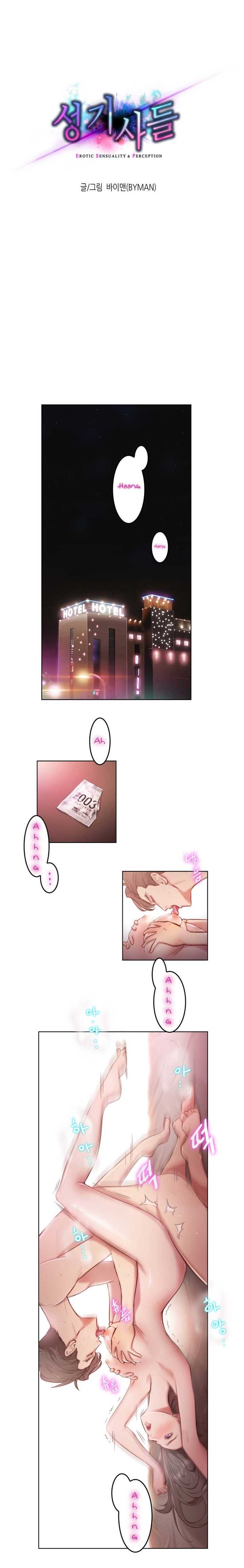 Erotic Sensuality & Perception Ch. 1-4 page 6 full