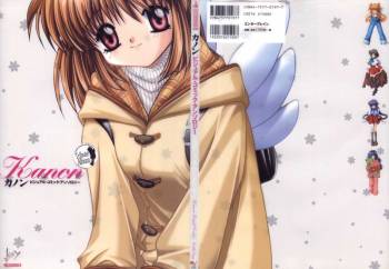 Kanon Visual Comic Anthology cover