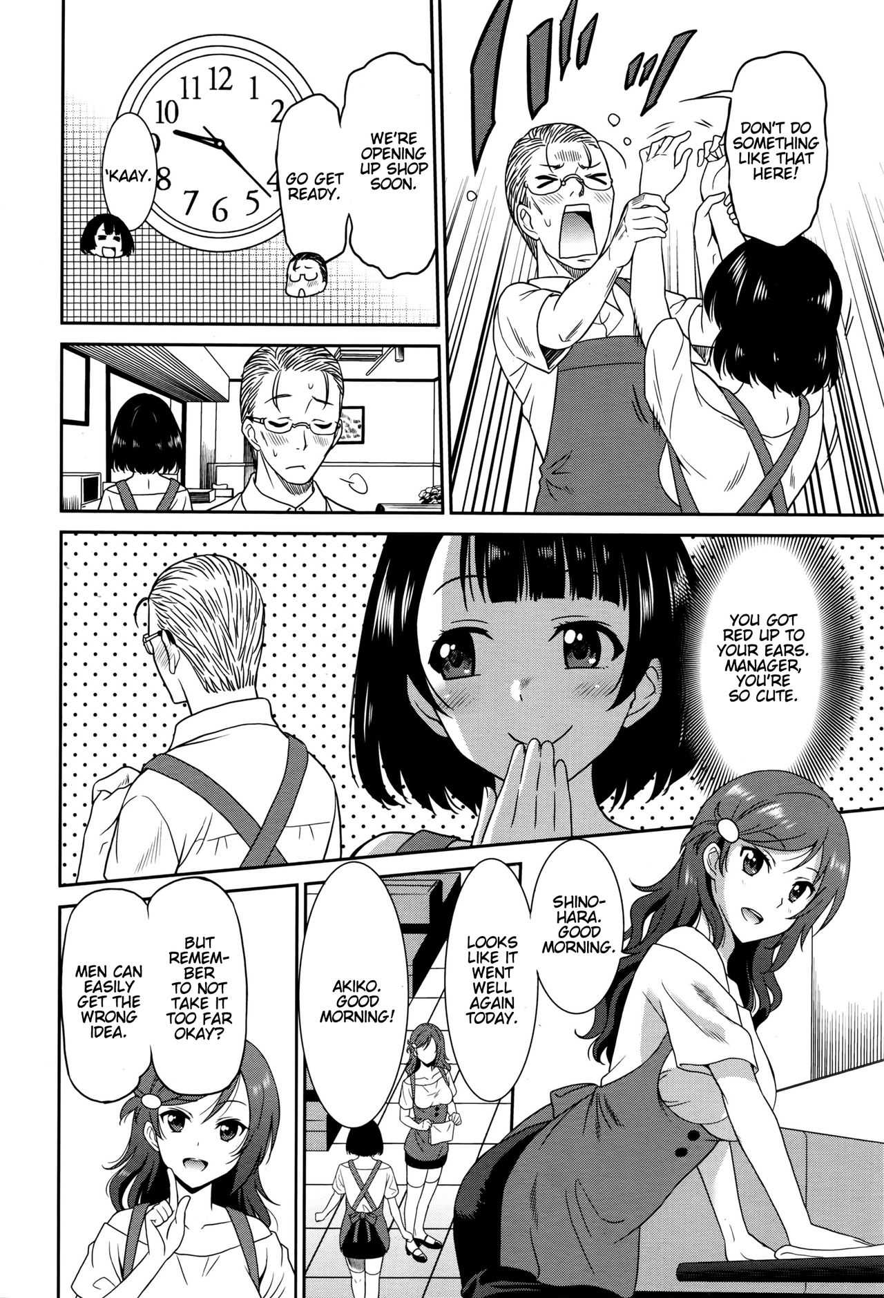 Hataraku Onnanoko -Ueitoresu Hen- page 4 full