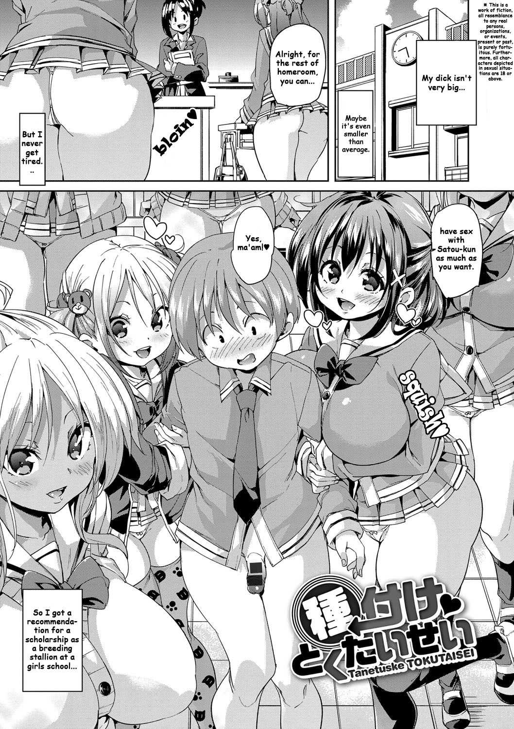 Breeding Scholarship page 1 full