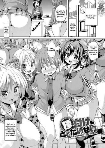 Breeding Scholarship cover