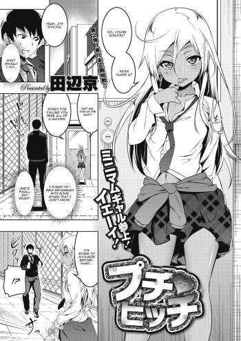 Puchi Bitch cover
