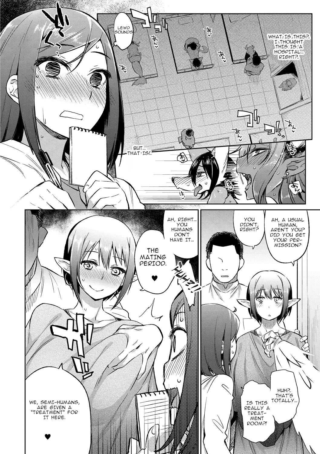 Ajin Iryou Sougou Center e Youkoso! page 4 full