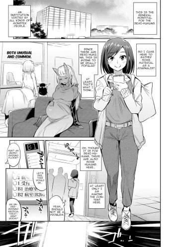 Ajin Iryou Sougou Center e Youkoso! cover