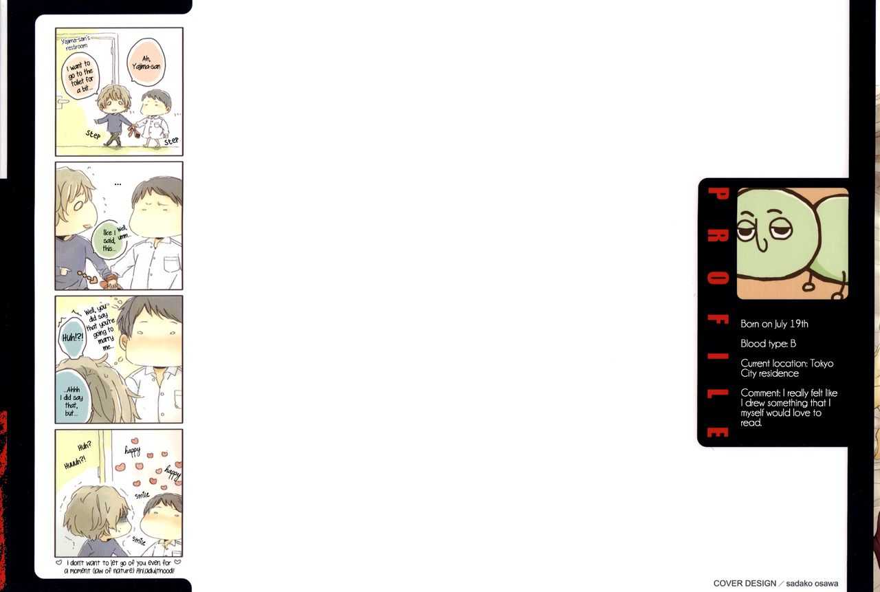 Kare no Shousou to Koi ni Tsuite page 2 full
