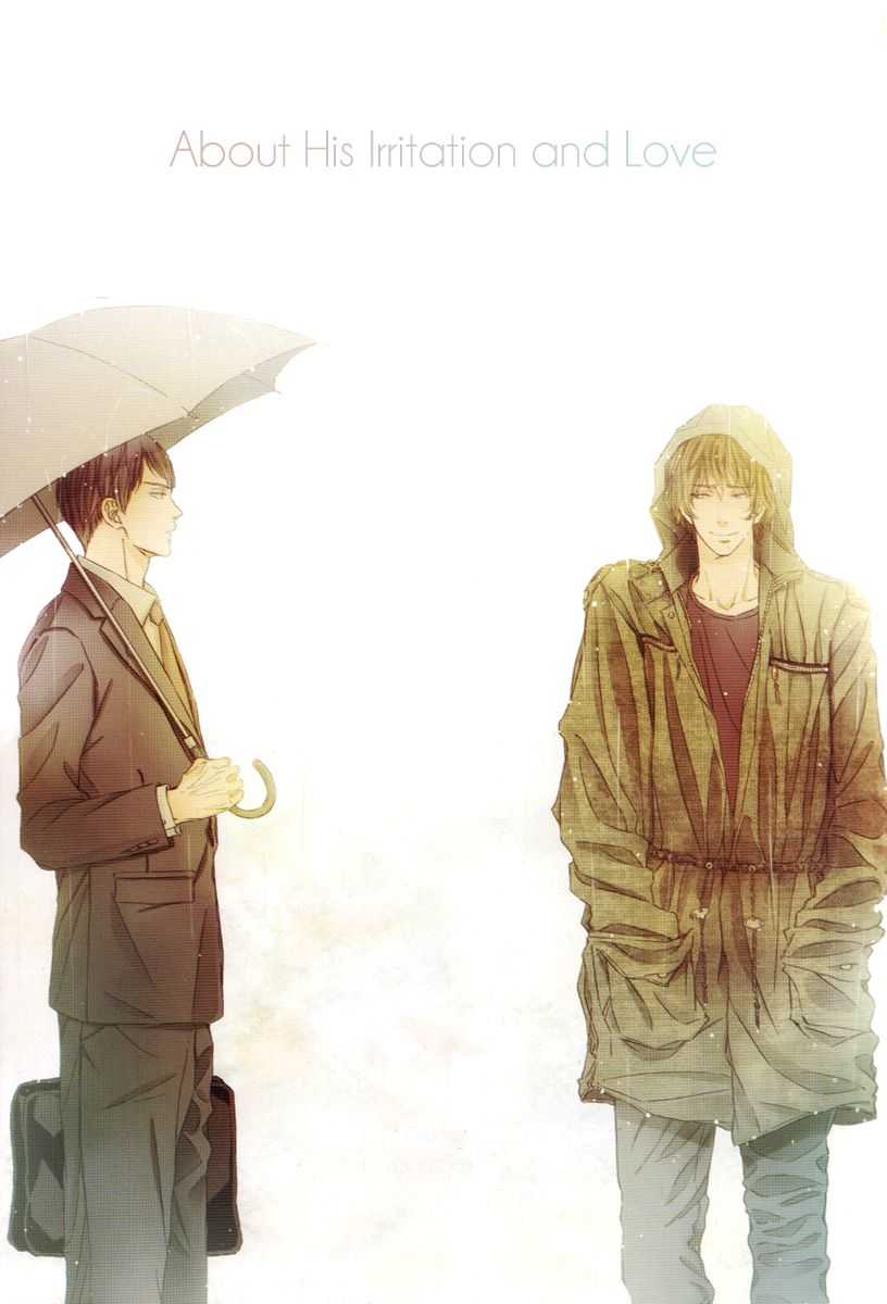 Kare no Shousou to Koi ni Tsuite page 5 full