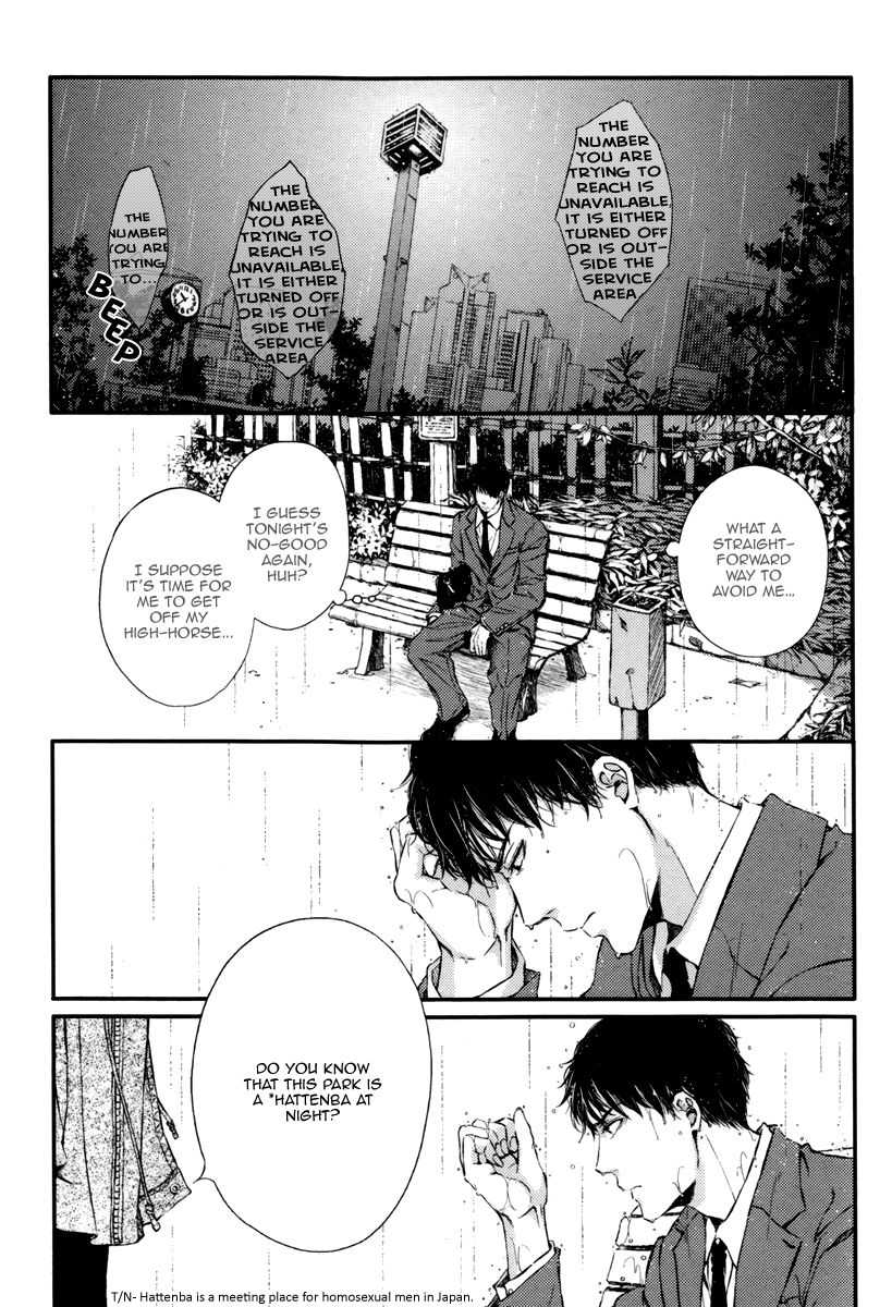 Kare no Shousou to Koi ni Tsuite page 7 full