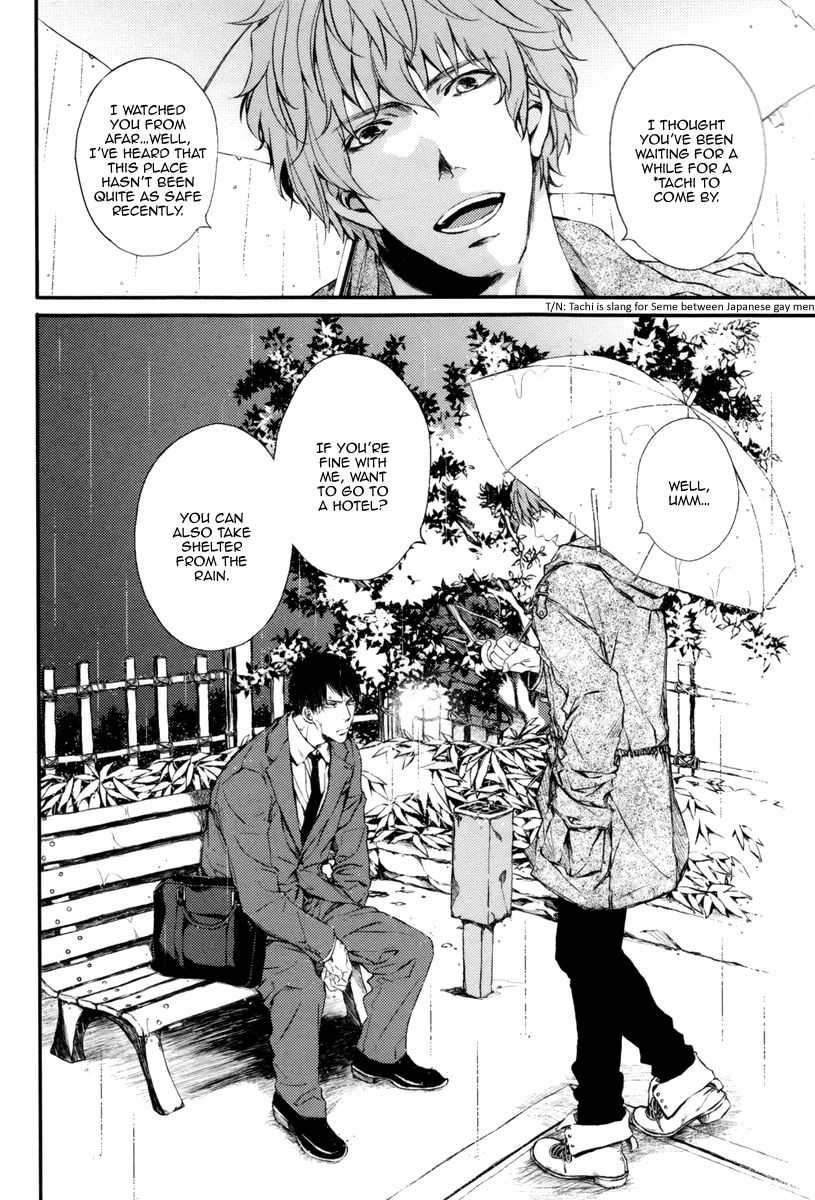 Kare no Shousou to Koi ni Tsuite page 8 full