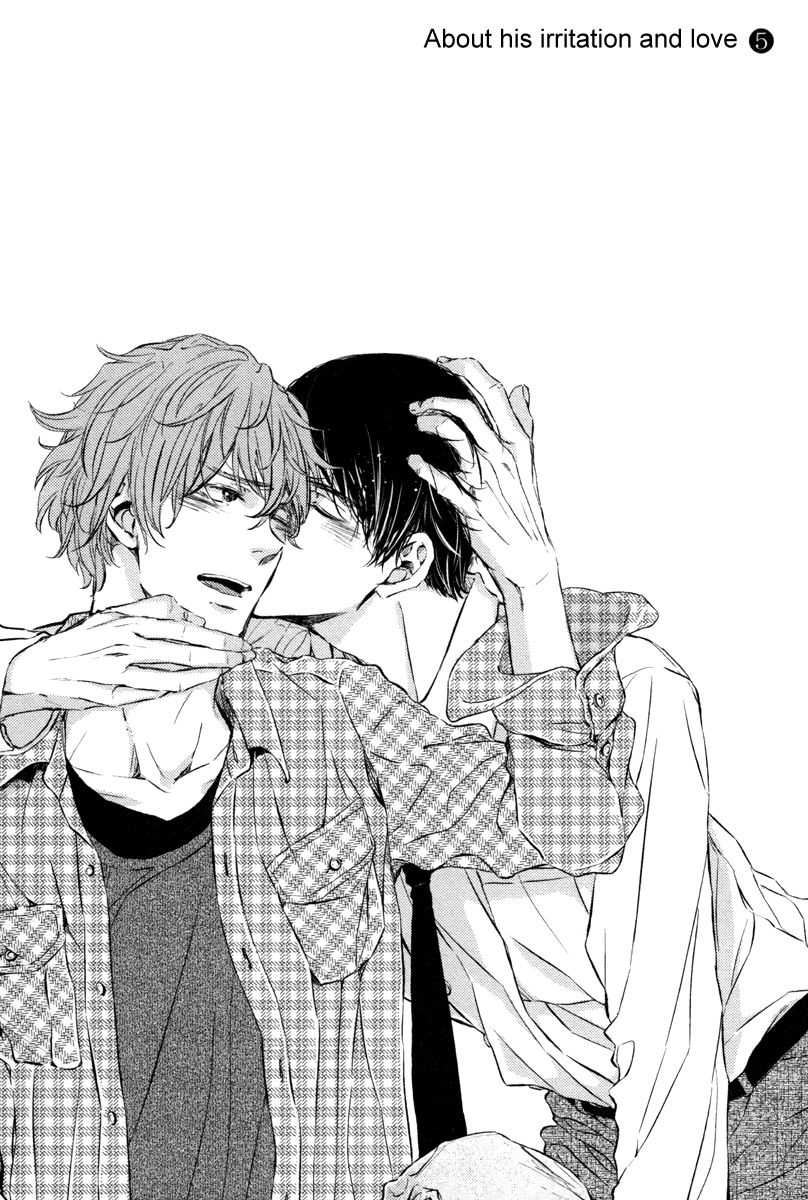 Kare no Shousou to Koi ni Tsuite 2 Ch. 1-4 page 5 full