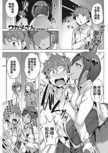Yarikaeshi cover