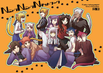 Nyan  Nyan Network cover