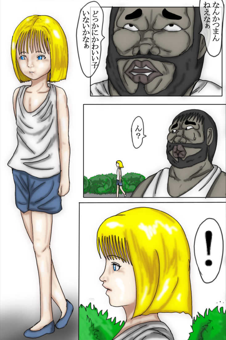 You LOLI Damashite H na Koto Shite Mita Full Color page 5 full