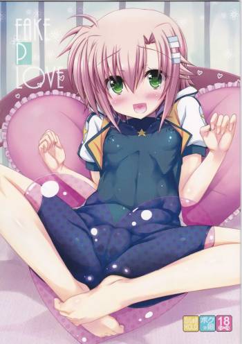 Fake P Love cover