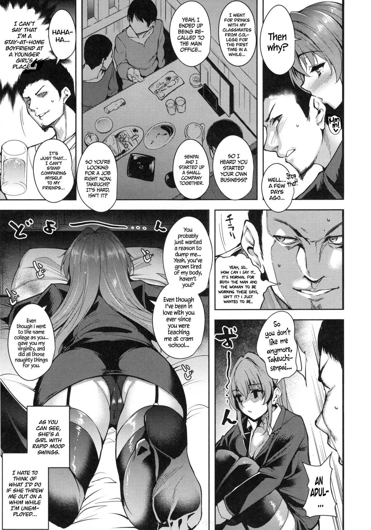 Sono Onna, Himotsuki  On the End of Her Leash page 3 full