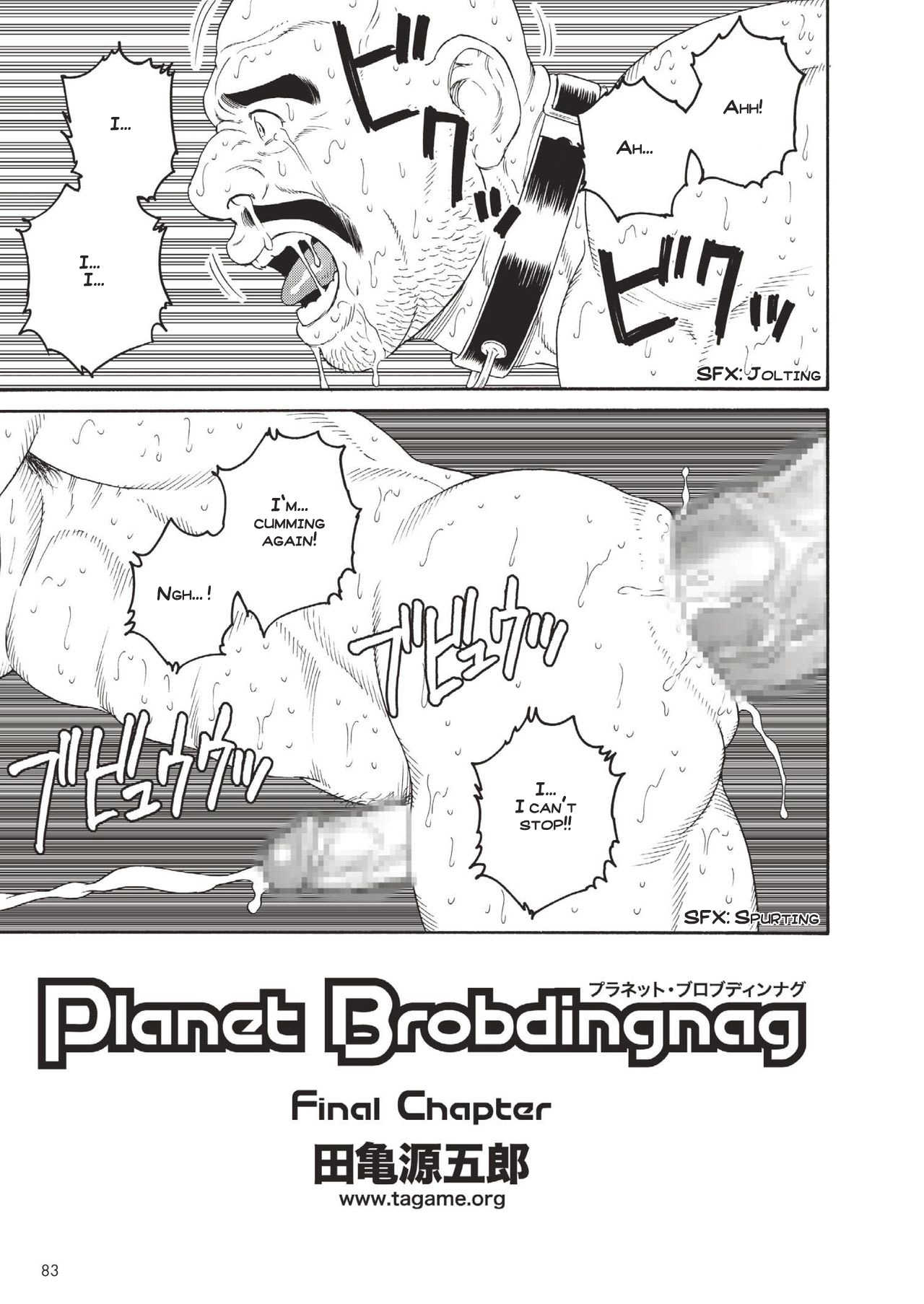 Planet Brobdingnag final chapter page 1 full