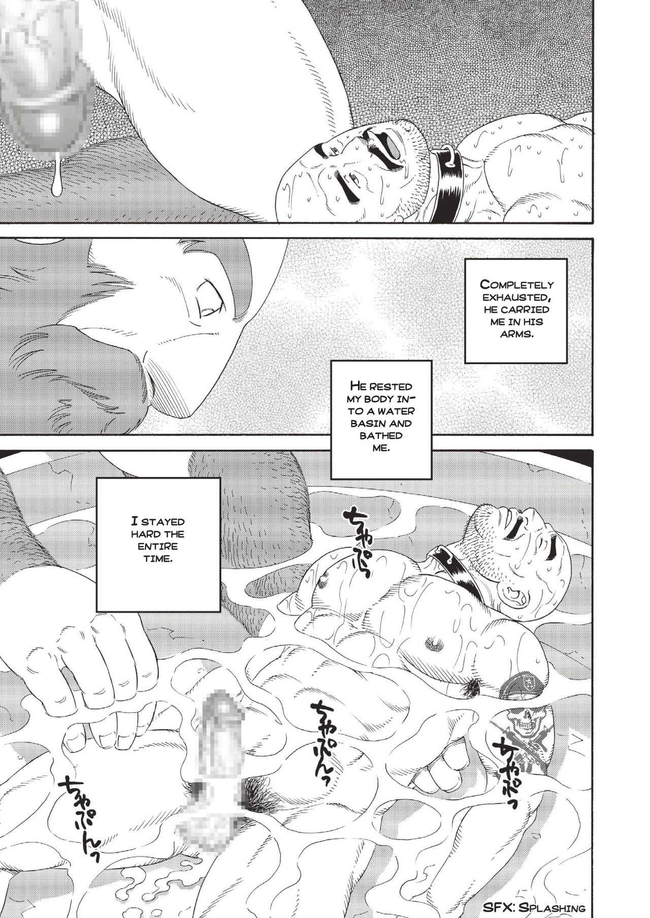 Planet Brobdingnag final chapter page 5 full