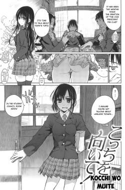 [Dagashi] Kocchi o Muite! (Junketsu no Owaru Hibi) [English] [jhenier13]