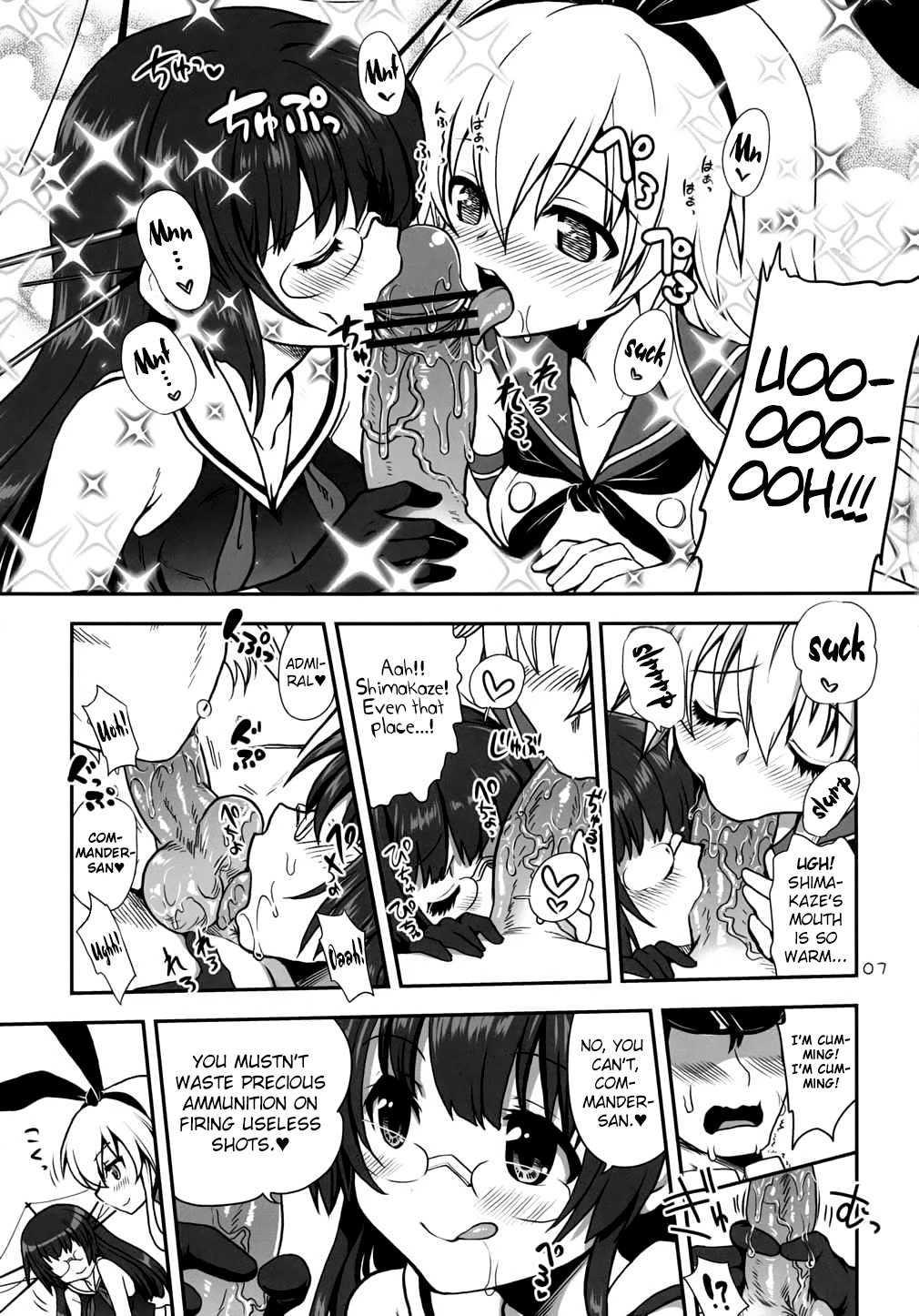 a hack aim you Shimakaze・Choukai no Daisakusen! Maya-sama o Kaijuu seyo!! page 6 full