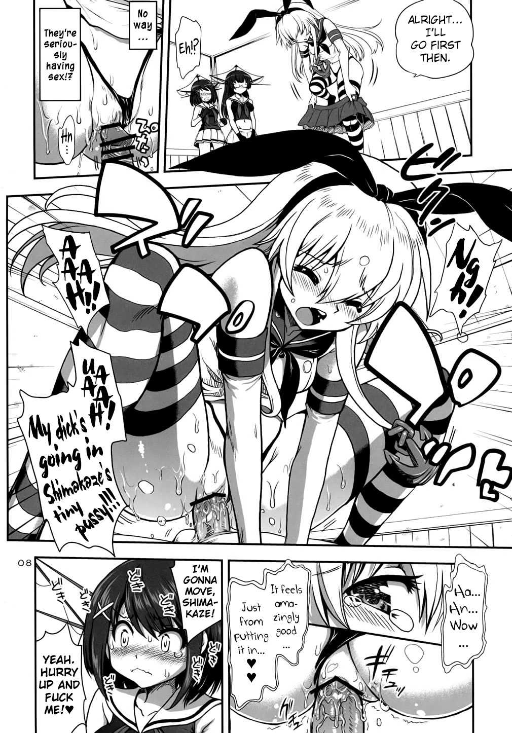a hack aim you Shimakaze・Choukai no Daisakusen! Maya-sama o Kaijuu seyo!! page 7 full
