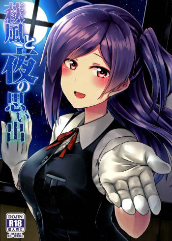 Hagikaze to yoru no omoide cover