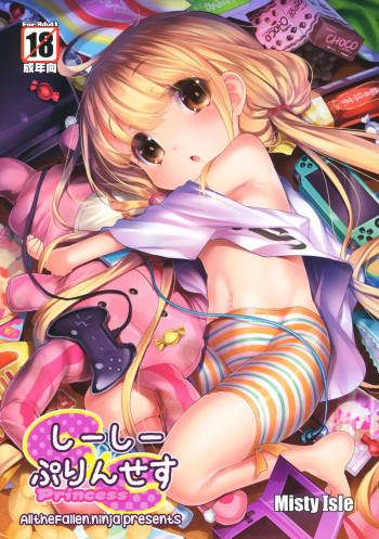 C C Princess cover