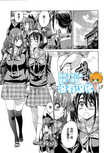 Nadeshiko Hiyori #5 cover