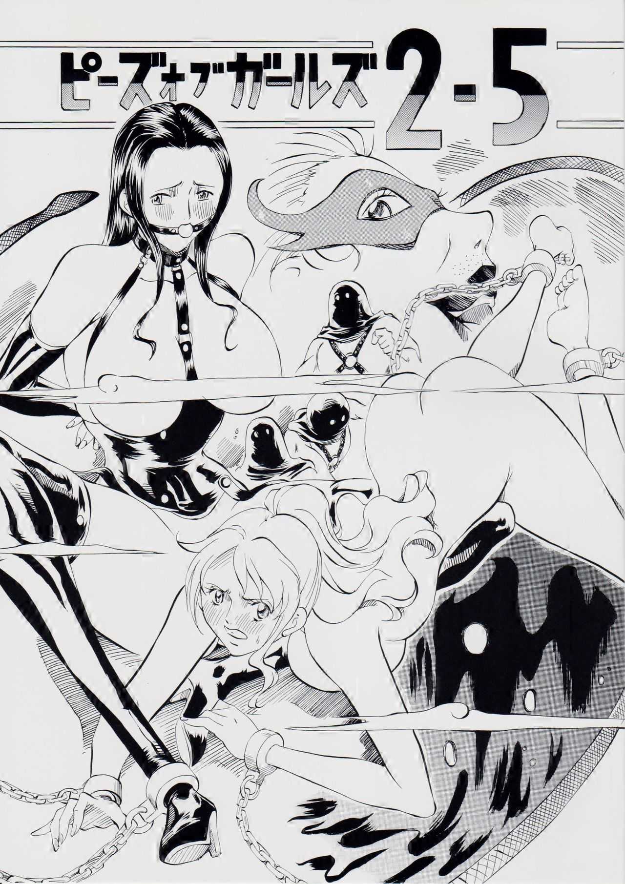 Piece of Girls 2.5 page 1 full