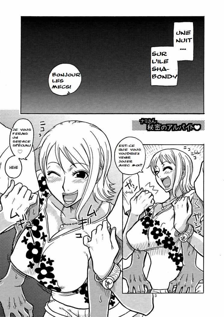 Nami no Ura Koukai Nisshi 4    super doujin page 4 full