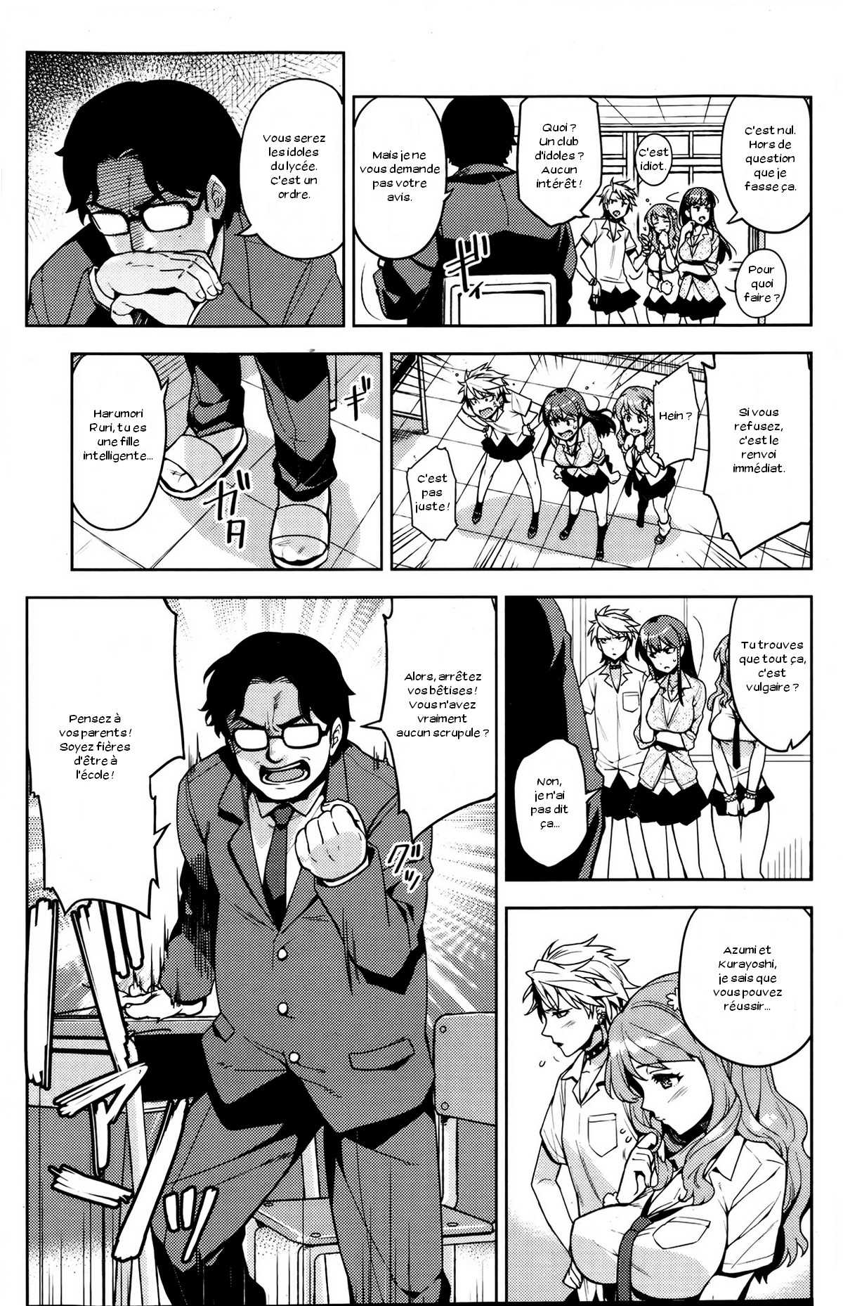Houkago Idol Bu page 3 full