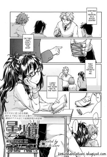 Kumori Kagami cover