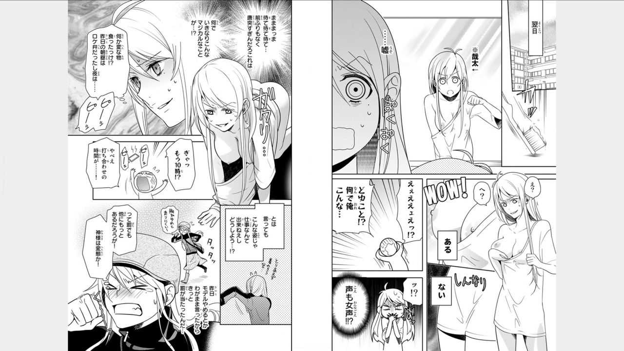 Ore no sonna toko torunaa-!~Nyotaika ikemen no junan~ vol 1 page 5 full
