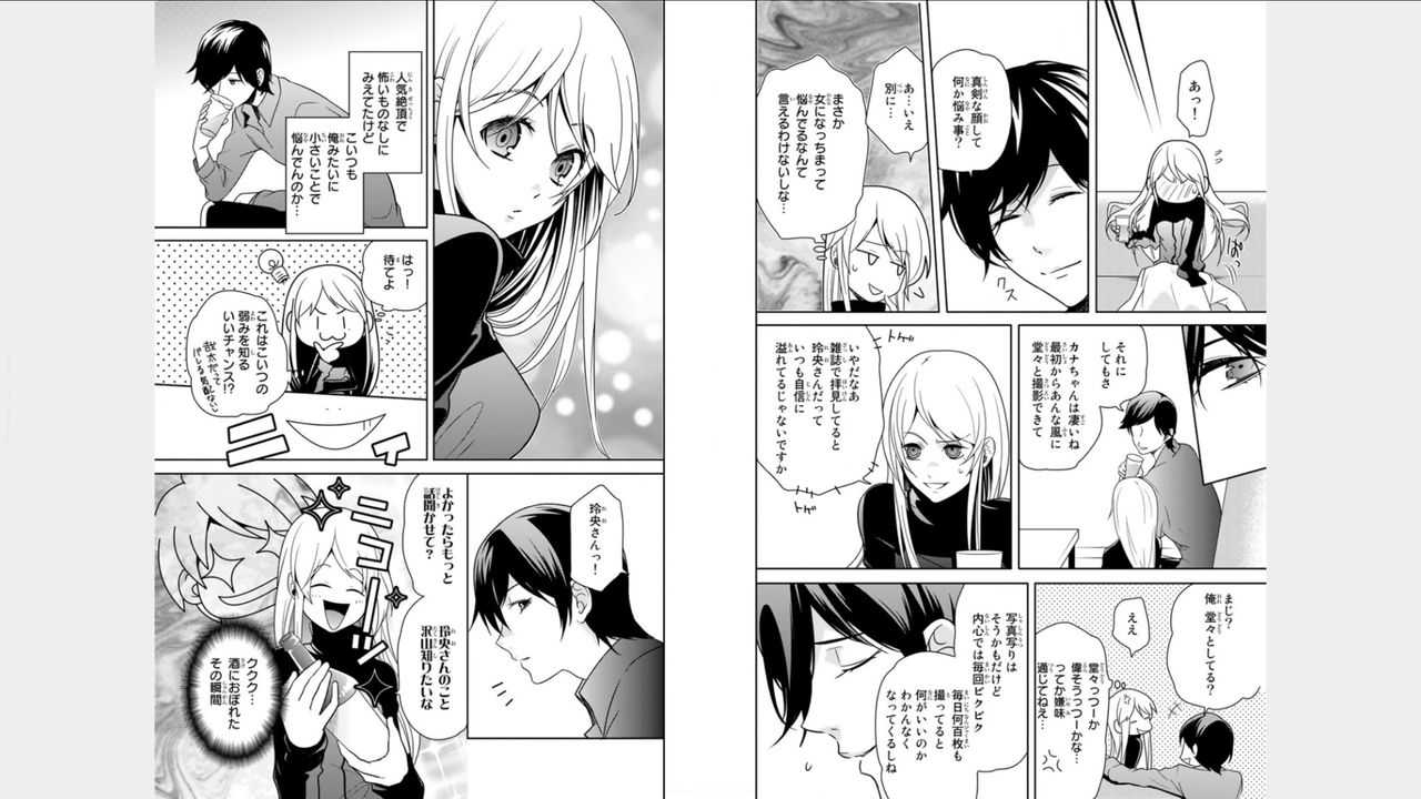 Ore no sonna toko torunaa-!~Nyotaika ikemen no junan~ vol 1 page 9 full