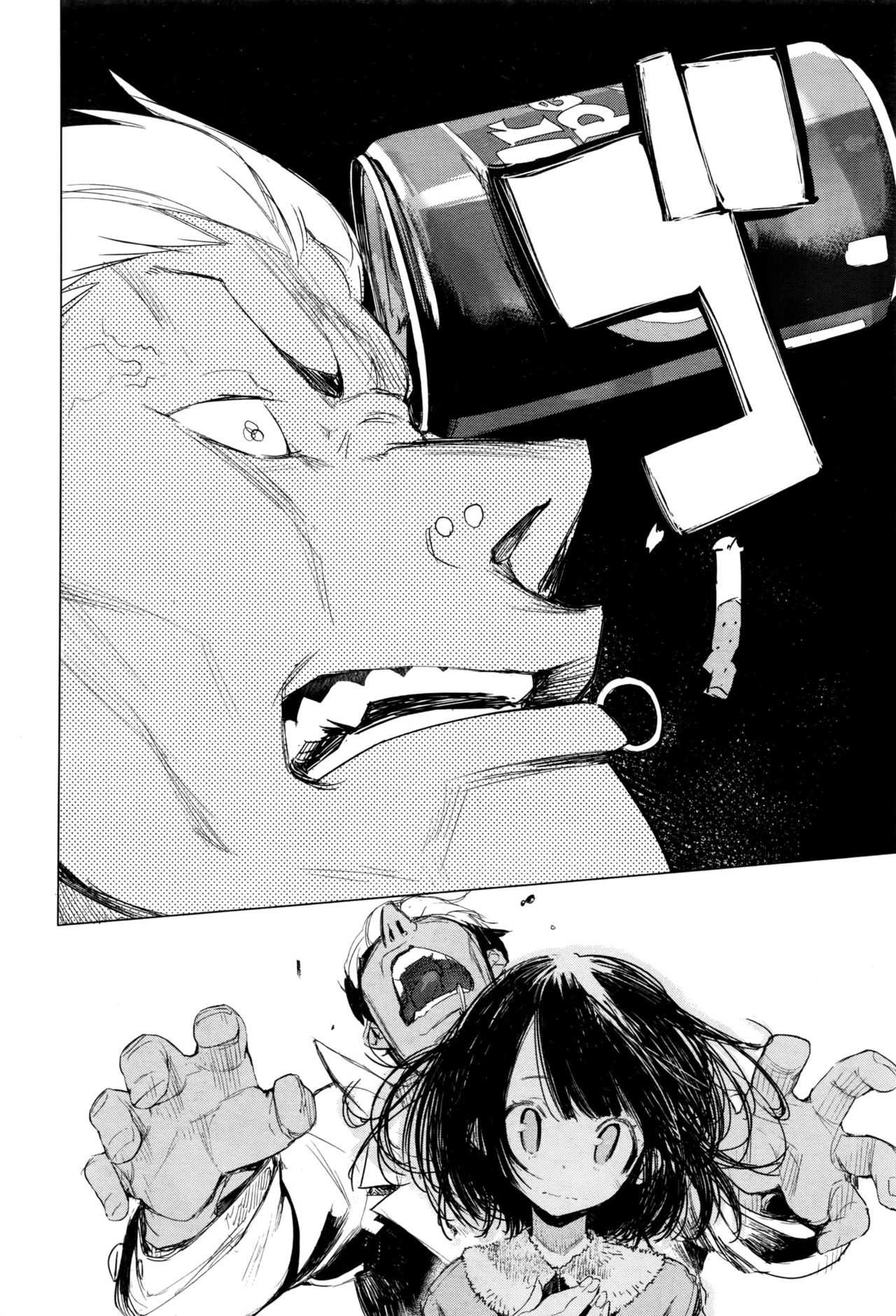 Mayuyuu no Housoku | Mayuyuu's Laws page 5 full