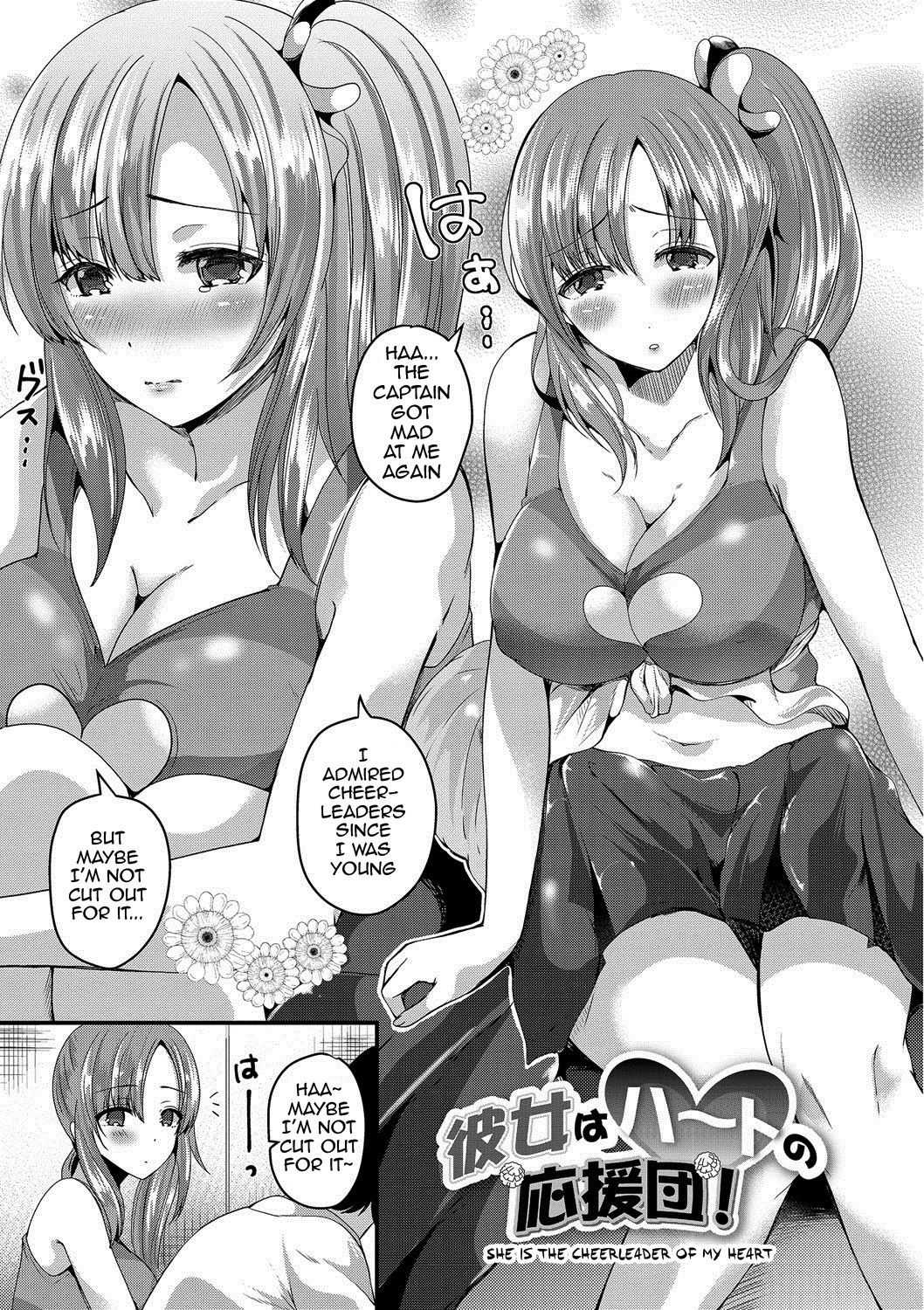 Junai Memory - Pure Love Memory page 3 full