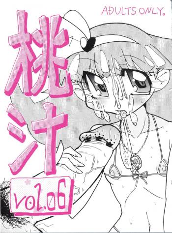 Momojiru. vol.06 cover