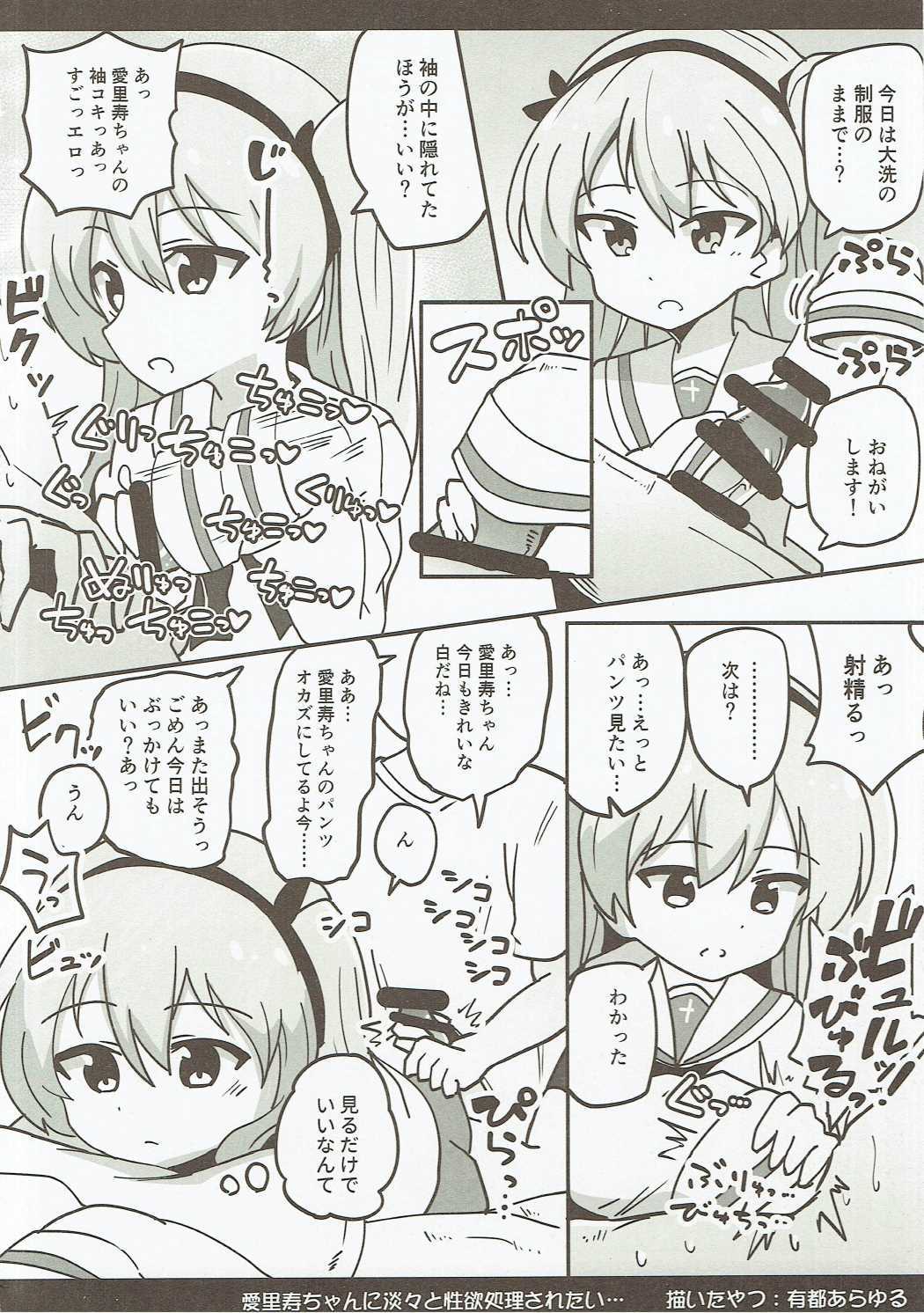 BOKO BOKO OPERATION 2 page 3 full