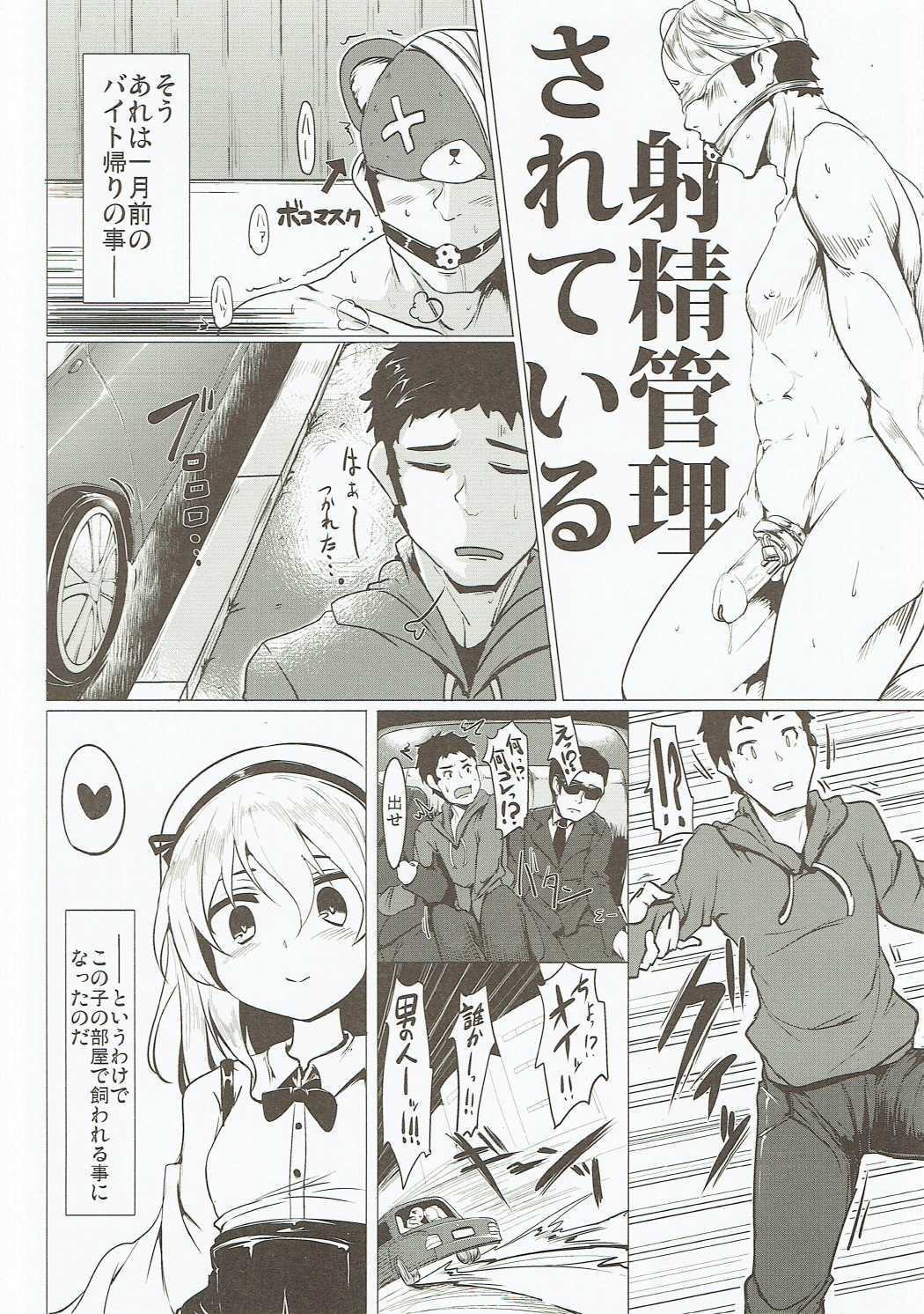 BOKO BOKO OPERATION 2 page 5 full