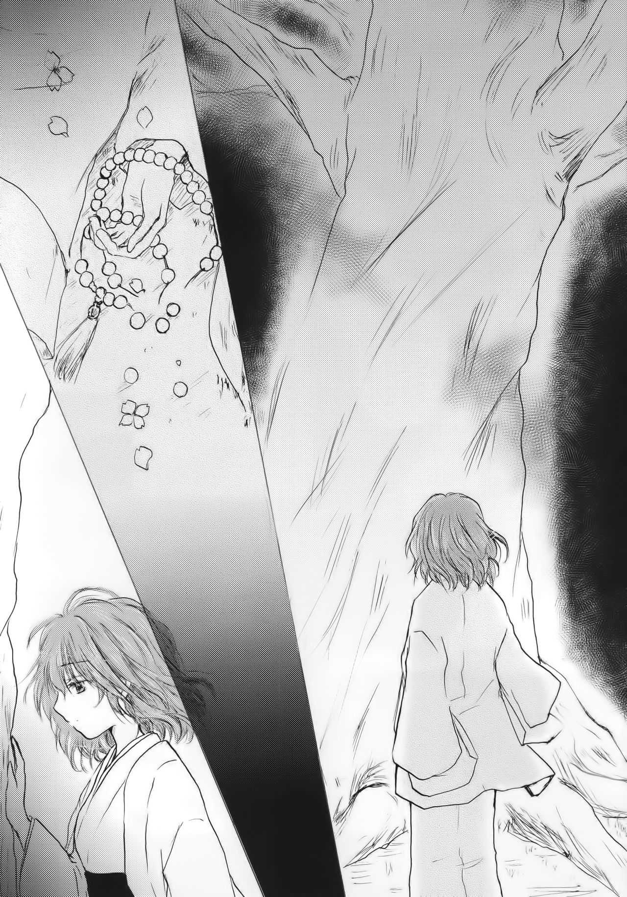 【Kanade汉化组】桜、こがれ page 5 full