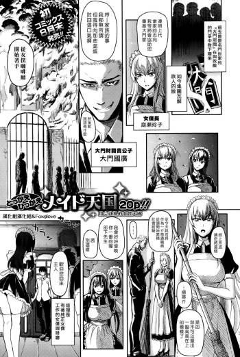 Big Gate Cafe cover