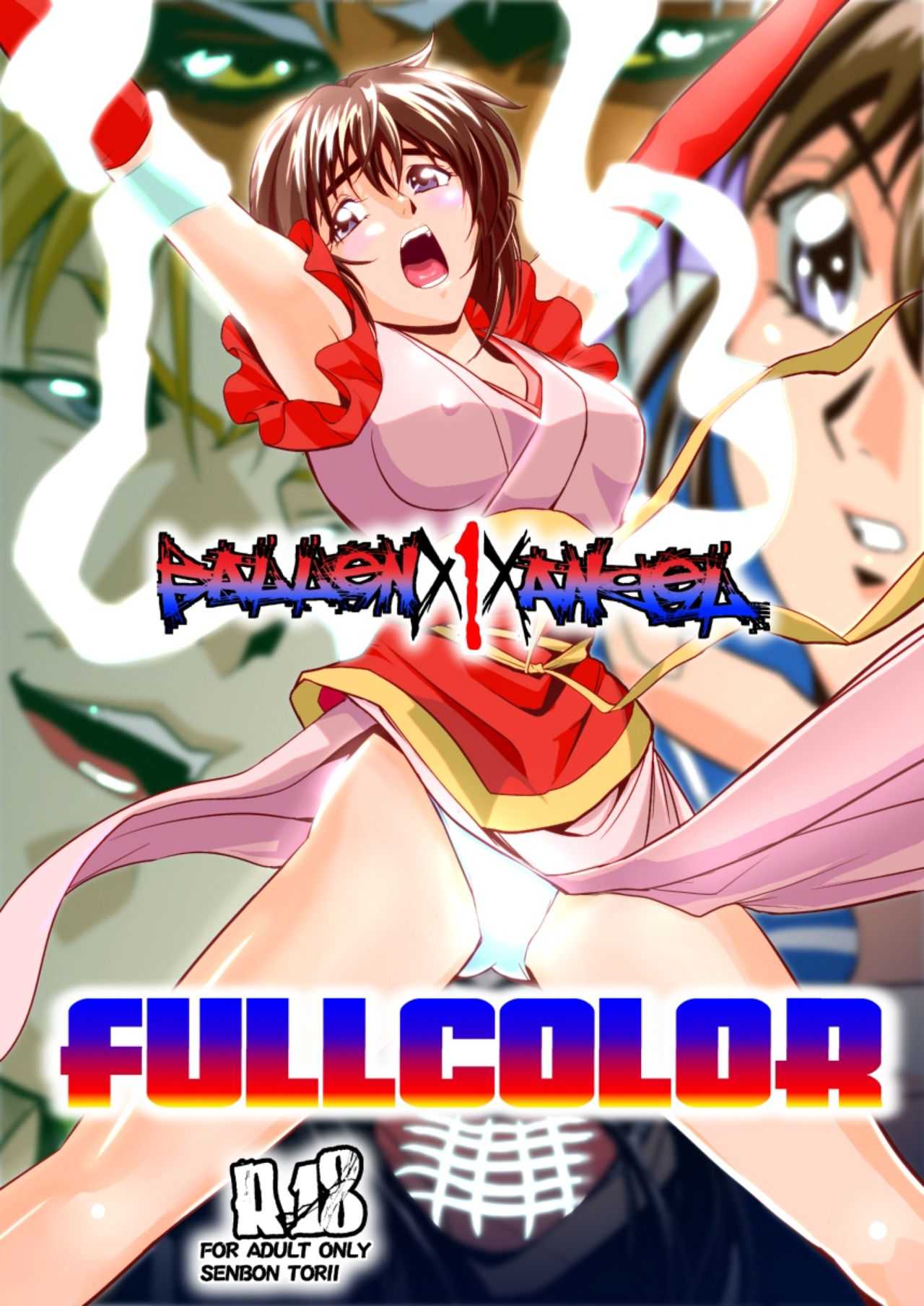 FallenXXangeL1 Ingyaku no Mai Joukan Full Color page 1 full