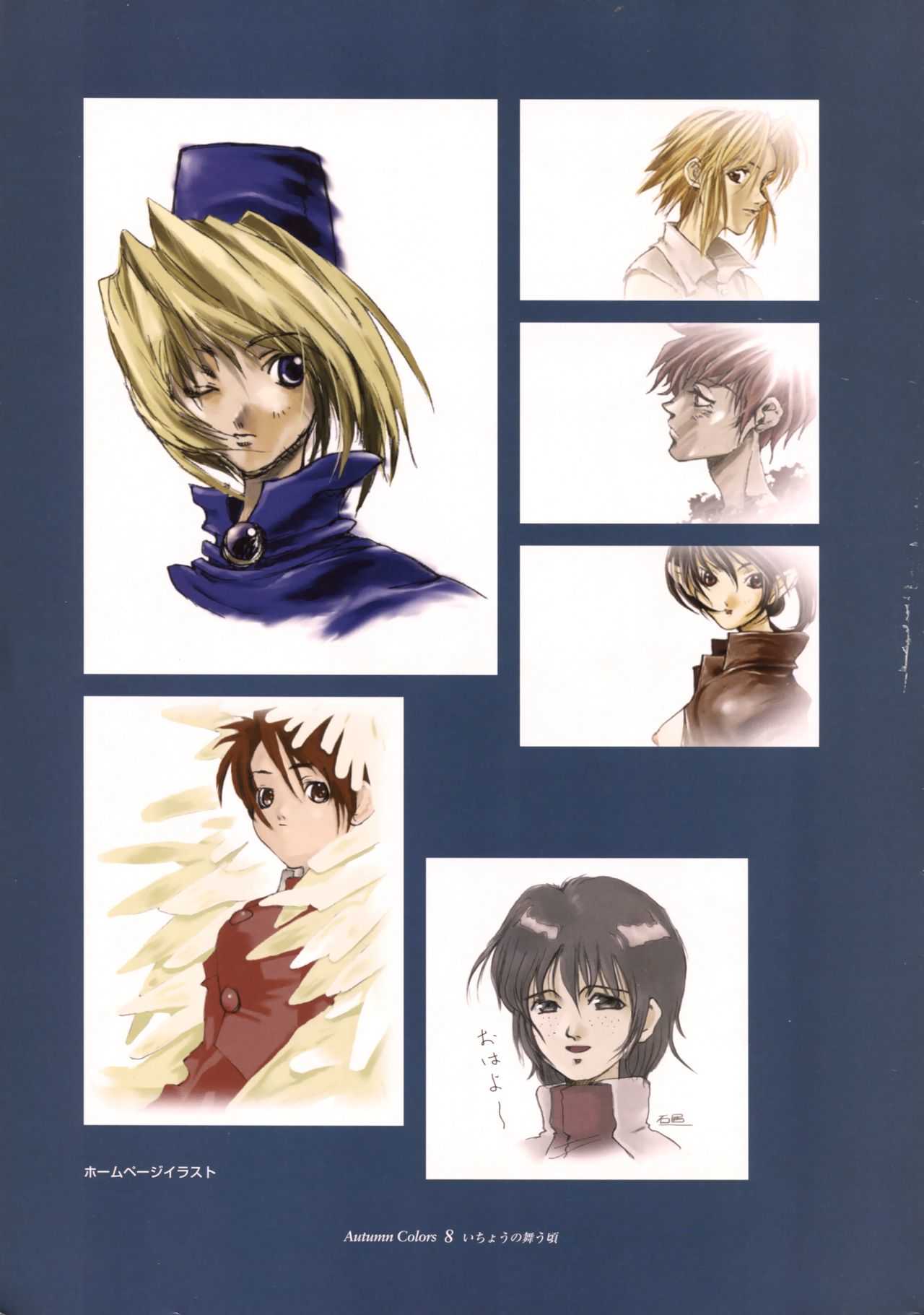 Ichou no Mau Koro Art Collection page 8 full