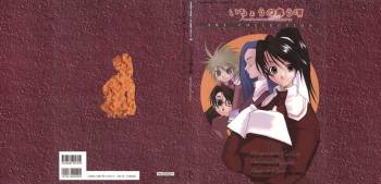 Ichou no Mau Koro Art Collection cover