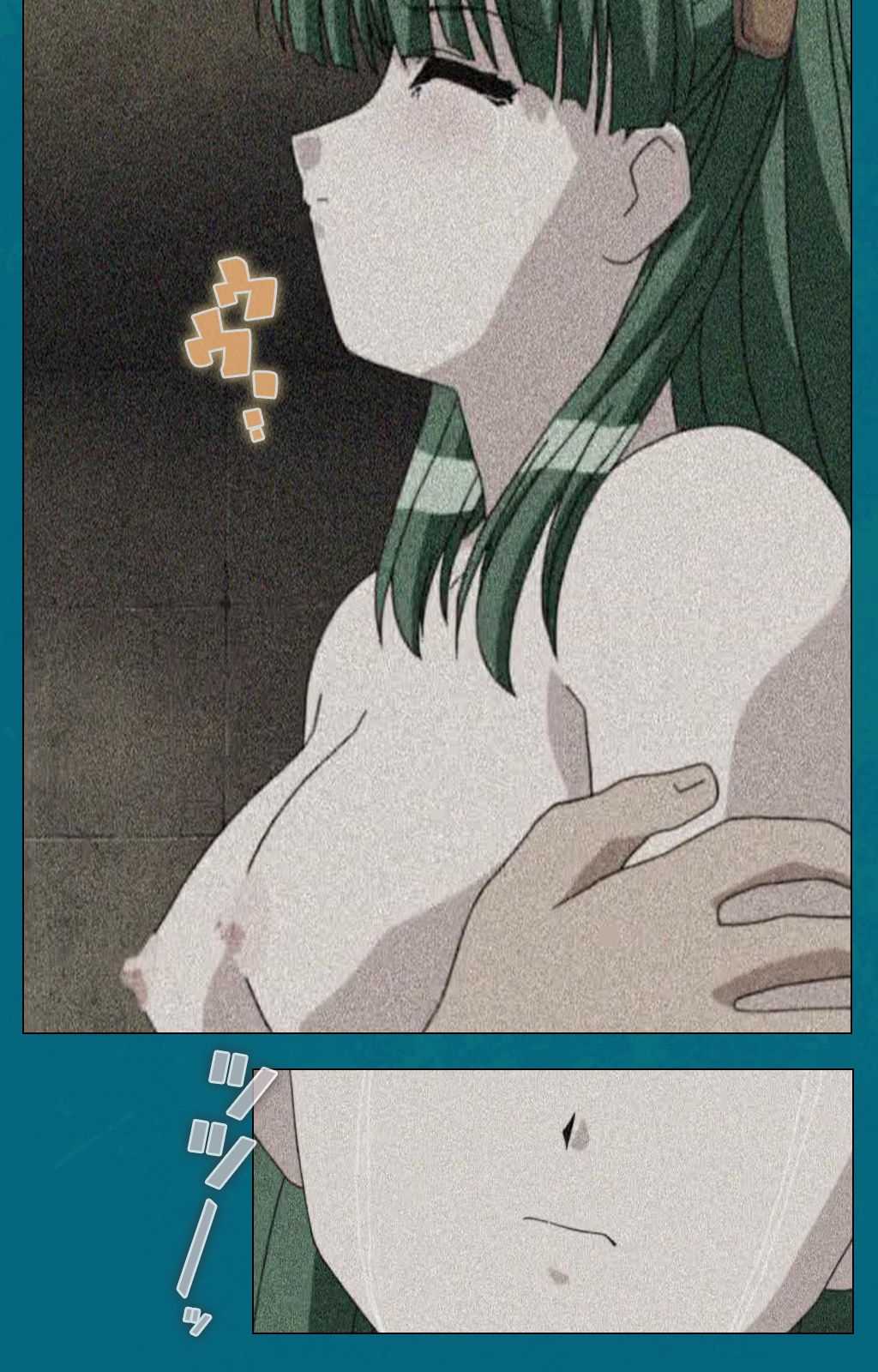 Onna Kyoushi Yumi no Houkago Kouhen Complete Ban page 9 full