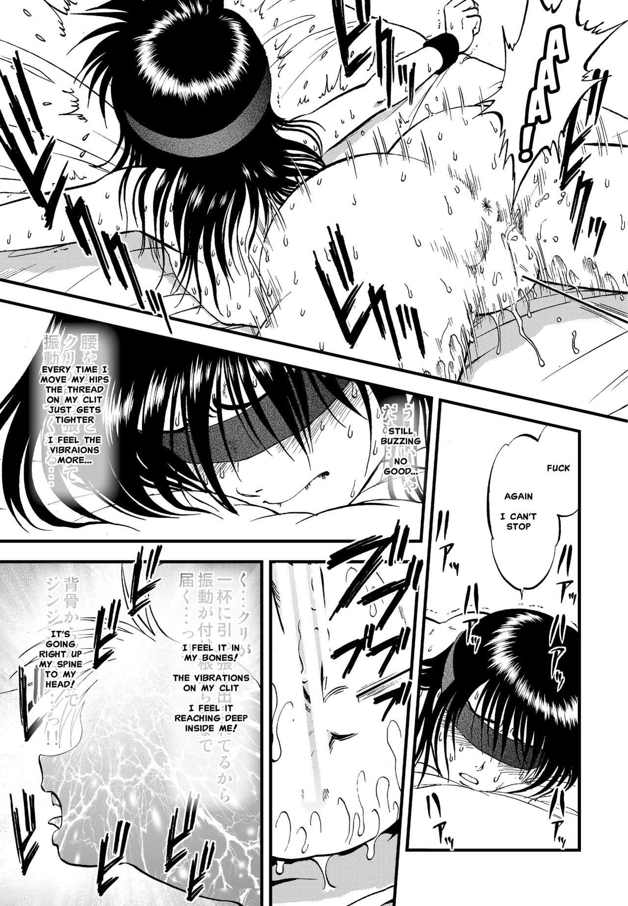 Ura Kuri Hiroi Part 4 page 10 full