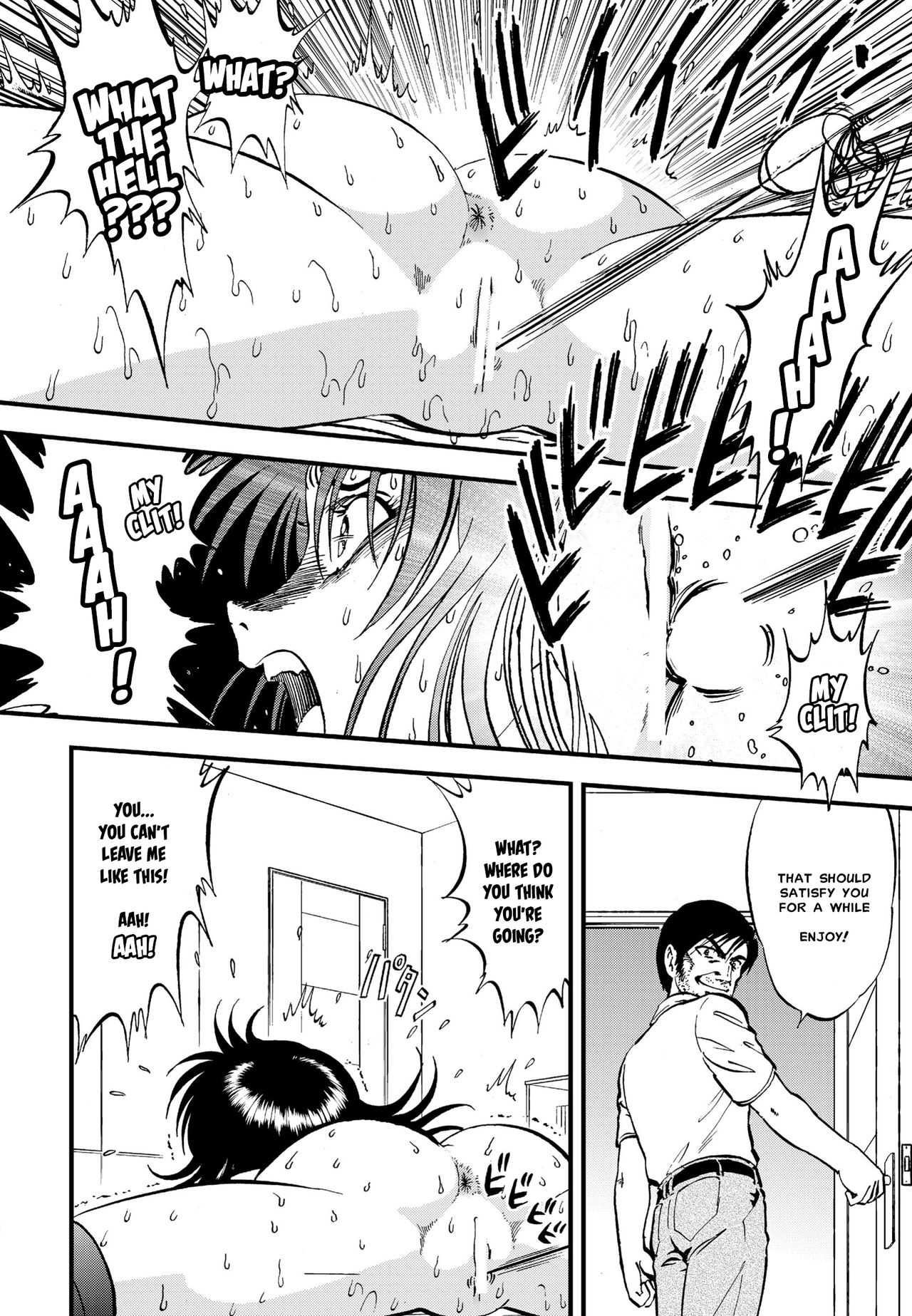Ura Kuri Hiroi Part 4 page 7 full