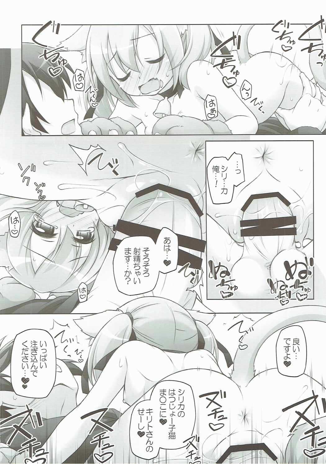 Digital x Temptation Petit page 7 full
