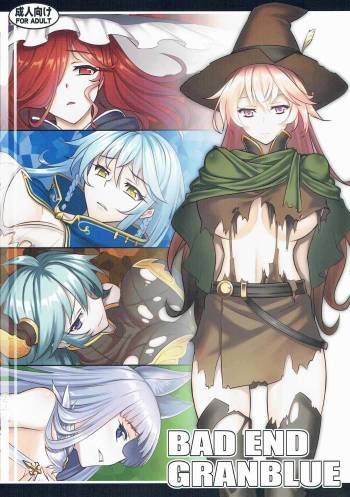 BADEND GRANBLUE cover